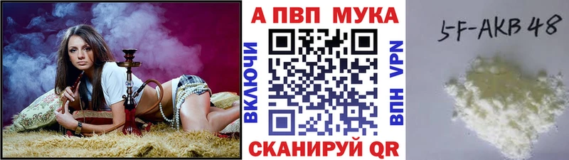 Alfa_PVP СК КРИС  где продают   Миньяр 