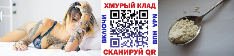 ГЕРОИН Heroin  Миньяр 