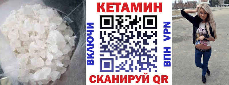 Кетамин ketamine  Миньяр 