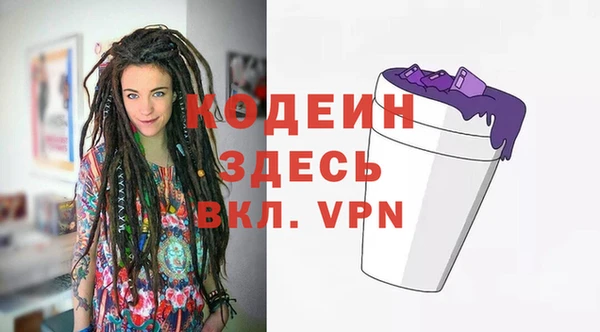 мефедрон Новозыбков