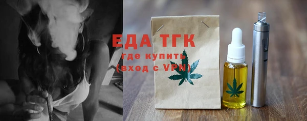 бутик Абаза