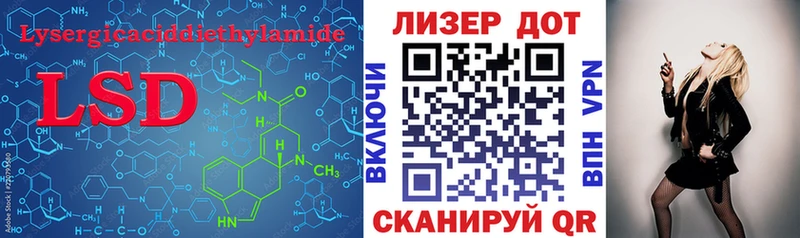 где купить наркоту  hydra ссылка  LSD-25 экстази кислота  Миньяр 