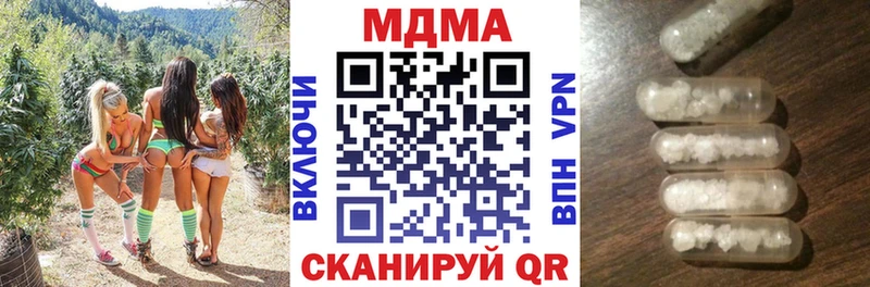 MDMA Molly Миньяр