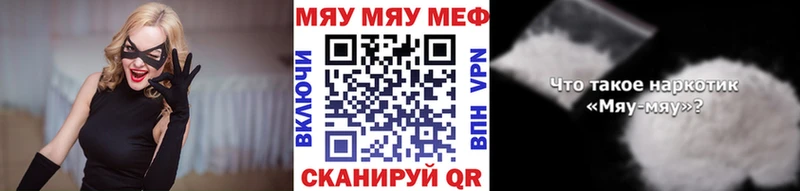 Мефедрон 4 MMC  Миньяр 