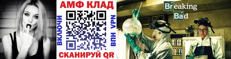 Метамфетамин Декстрометамфетамин 99.9%  мега зеркало  Миньяр 