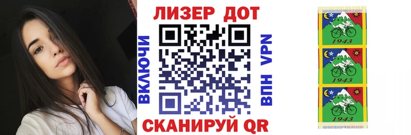Марки N-bome 1,5мг  это как зайти  Миньяр 